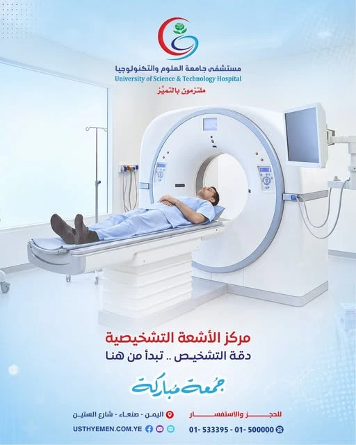 عيادة